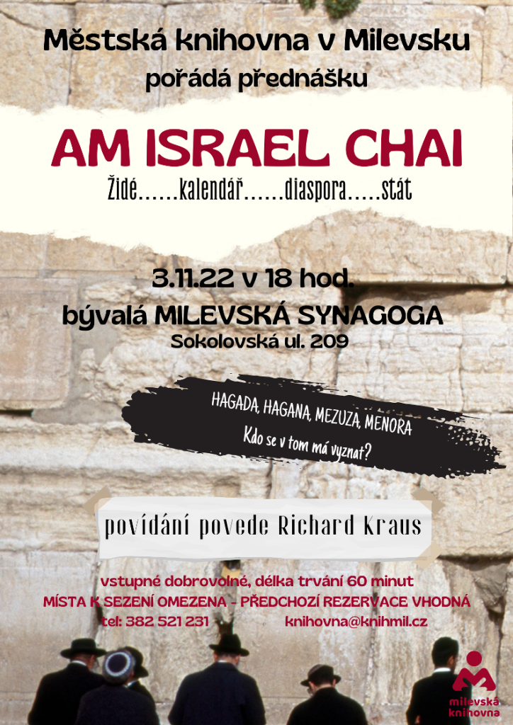 Plakát AM ISRAEL CHAI („IZRAEL ŽIJE!“)